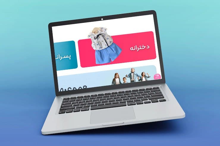 آقای یوسفی
