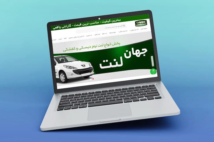 آقای صادقی